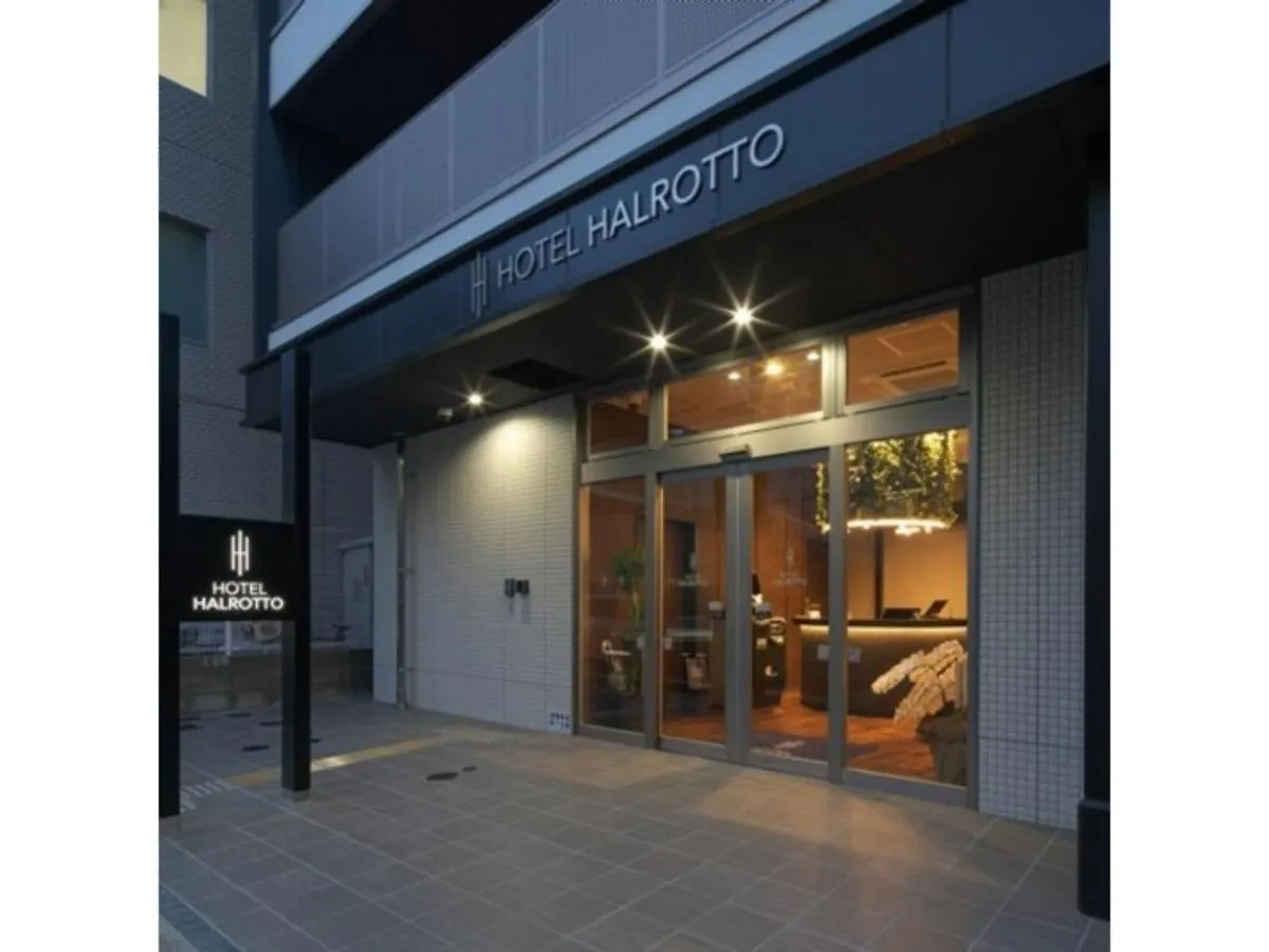 Hotel Halrotto Fukuoka Hakata - Vacation Stay 04192V